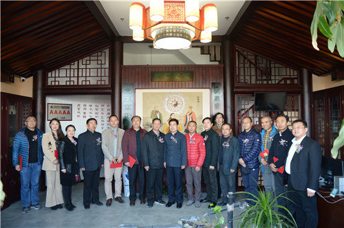 18新利首页风水规划设计研究院成立揭牌仪式隆重举行