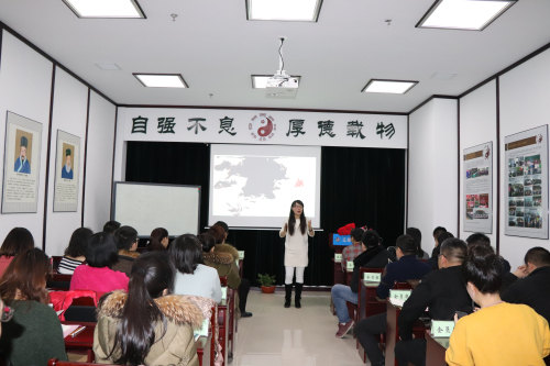 樊登读书会携手18新利首页联合举办的姓名学讲座圆满结束