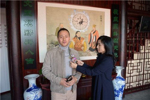 18新利首页风水规划设计研究院成立揭牌仪式隆重举行