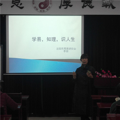 18新利首页三月份会员学术活动日交流圆满结束