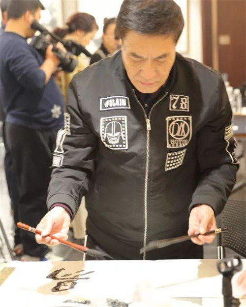 18新利首页易道书画研讨会隆重召开