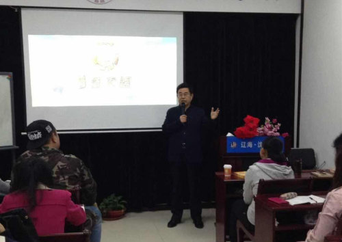 18新利首页第十四期六爻预测学基础班开班