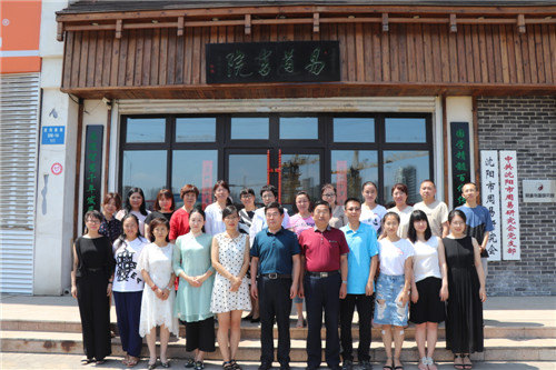 18新利首页首期中医基础普及班开班