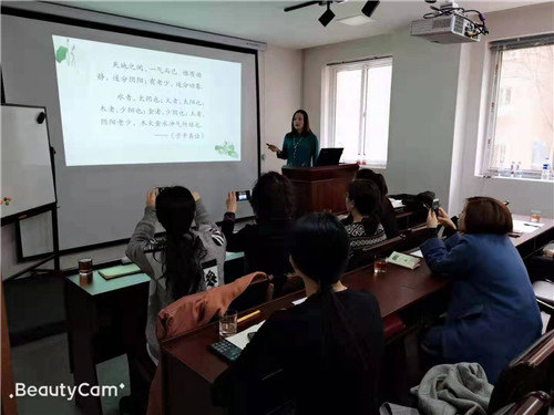 18新利首页朝阳培训基地——朝阳市鸿鹄教育培训学校“四柱命理学基础培训班”开班