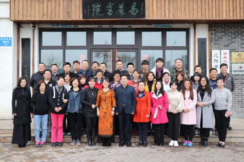 18新利首页第十四期六爻预测学基础班开班