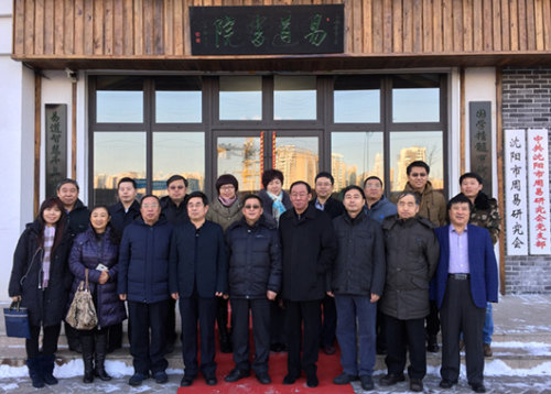 辽宁省政协委员委领导莅临18新利首页