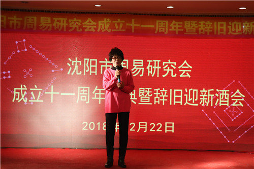 18新利首页成立十一周年暨辞旧迎新酒会隆重举行