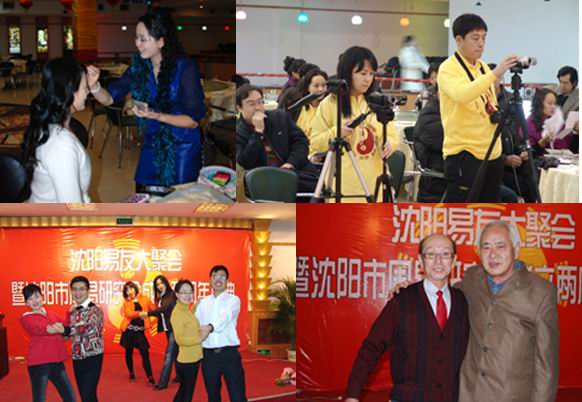 首期相学基础培训班开班