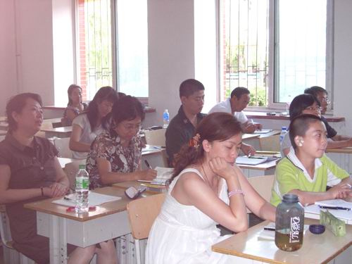 第三期六爻预测基础班开班