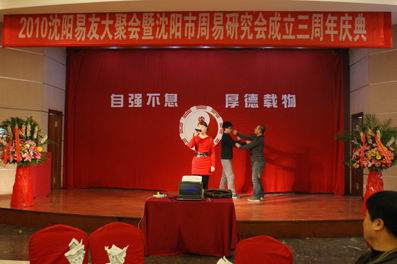 一、二、三周年庆典掠影