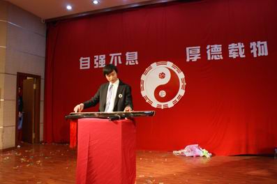 一、二、三周年庆典掠影