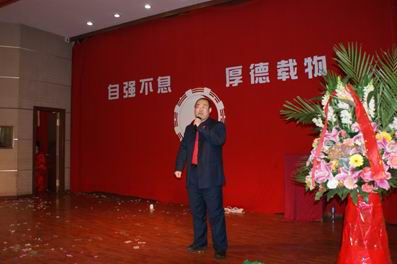 一、二、三周年庆典掠影