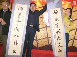 一、二、三周年庆典掠影