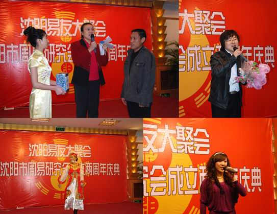 一、二、三周年庆典掠影