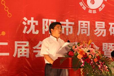 研究会成立五周年庆典掠影