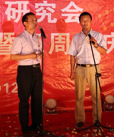 研究会成立五周年庆典掠影