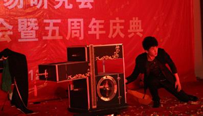 研究会成立五周年庆典掠影