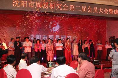 研究会成立五周年庆典掠影