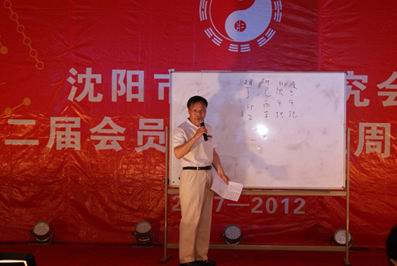 研究会成立五周年庆典掠影