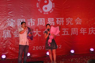 研究会成立五周年庆典掠影