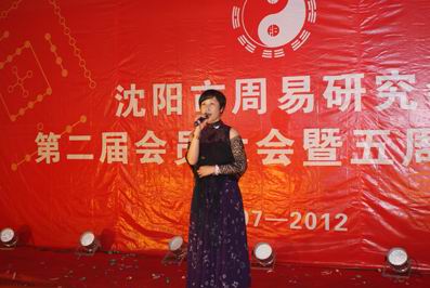 研究会成立五周年庆典掠影