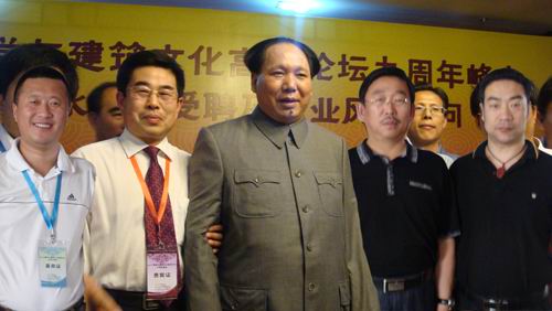 王炳中会长带队出席2012易学与建筑文化高层论坛九周年峰会