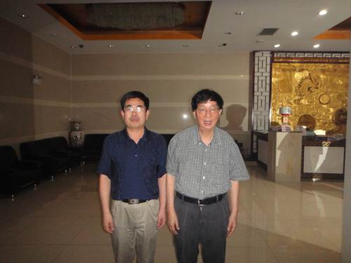 王炳中会长连任国际易学联合会理事