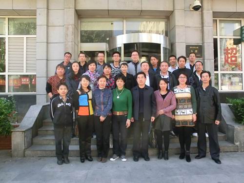 第三期六爻特训班暨《还本归宗》高级辅导班开班