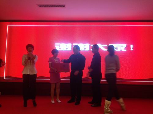 “周易智慧打造美好人生”活动在通辽隆重举行