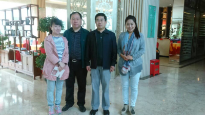 王炳中会长带队出席苏州易学研讨会