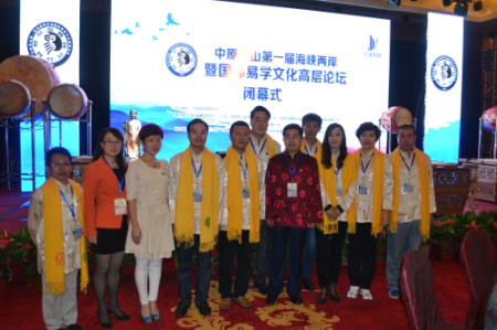 我会三名专家喜得全球周易实战大赛大奖