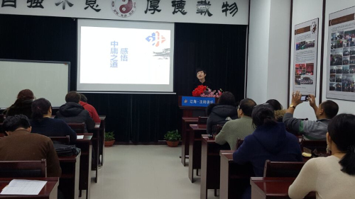 辽海•沈阳讲坛——18新利首页讲点11月份公开讲座活动圆满结束