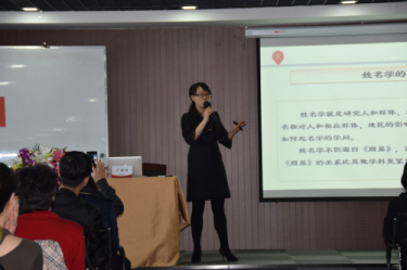 “参悟生命的灵魂——易学的智慧”大型周易论坛隆重举行