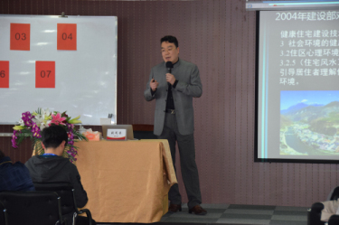 “参悟生命的灵魂——易学的智慧”大型周易论坛隆重举行