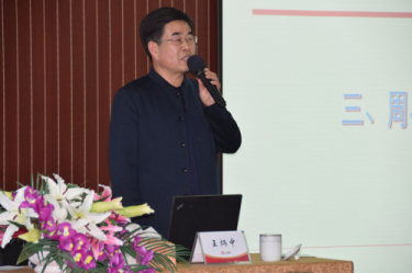 “参悟生命的灵魂——易学的智慧”大型周易论坛隆重举行