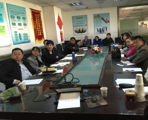 18新利首页2016首次专家会议召开