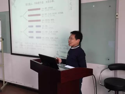 18新利首页首届易学演讲大赛暨专家选拔演讲考试落下帷幕