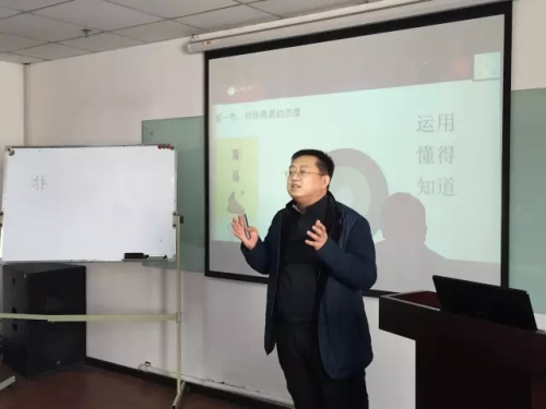 18新利首页首届易学演讲大赛暨专家选拔演讲考试落下帷幕