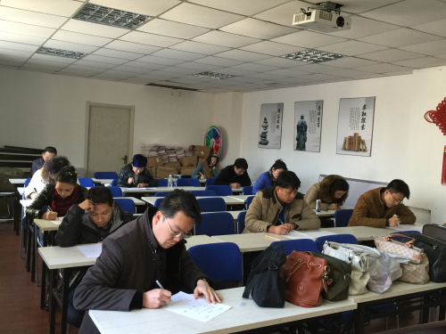 18新利首页2016年专家选拔考试笔试部分圆满结束