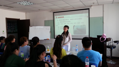 18新利首页第六期姓名学培训班开班