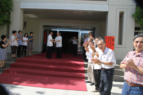 18新利首页台湾交流考察圆满结束