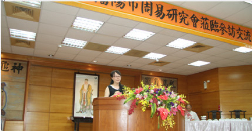 18新利首页台湾交流考察圆满结束