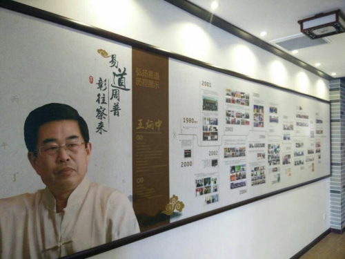 18新利首页新址挂牌暨辽海沈阳讲坛研究会讲点启动仪式隆重举行