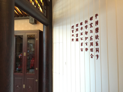 18新利首页新址挂牌暨辽海沈阳讲坛研究会讲点启动仪式隆重举行