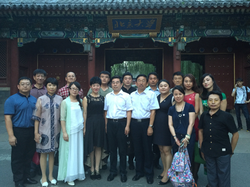 国际易学联合会现代易学专业委员会成立大会暨第三届国际现代易学年会在北京大学隆重举行　　王炳中会长当选副会长