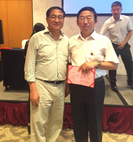 国际易学联合会现代易学专业委员会成立大会暨第三届国际现代易学年会在北京大学隆重举行　　王炳中会长当选副会长