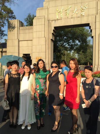 国际易学联合会现代易学专业委员会成立大会暨第三届国际现代易学年会在北京大学隆重举行　　王炳中会长当选副会长