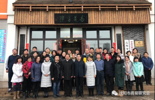 [易学培训]18新利首页 权威易学培训 与时偕行 造福社会