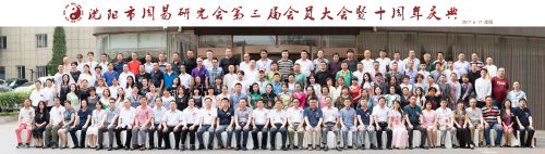 热烈祝贺18新利首页被评为5A级社会组织