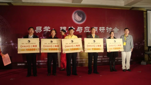 热烈祝贺18新利首页被评为5A级社会组织